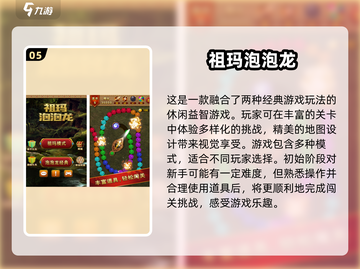 2025最受欢迎🔥旋转消除游戏合集🎉截图6
