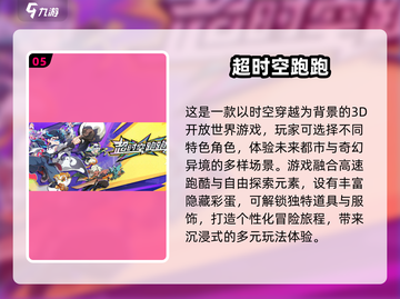 🔥2025必玩联机小游戏TOP榜🎮截图6