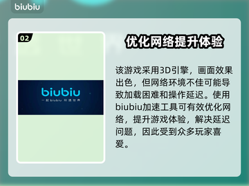 腐蚀游戏卡顿💥用这个加速器就对了！🔥截图3