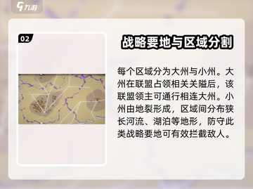 《龙石战争》古树新生玩法揭秘！🌿🔥截图3