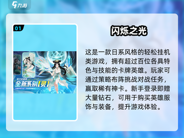 🔥2024最火卡牌手游排行出炉！🎮✨截图2