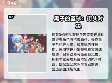 🔥2025最热手游TOP榜出炉！🎮🔥截图3