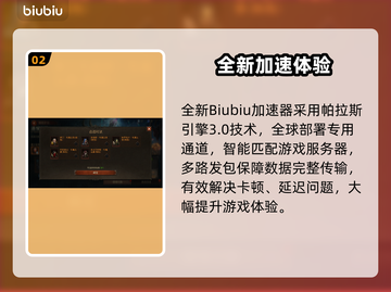 🔥暗黑×炉石联动来袭！惊喜内容大揭秘！🎮截图3