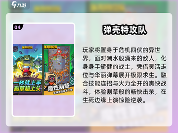 🔥2025必玩像素肉鸽手游💥截图5