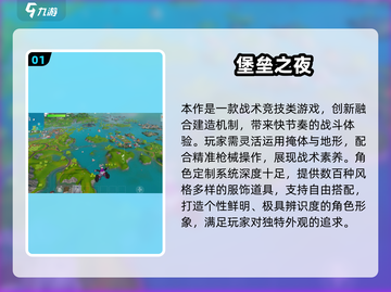 🔥2025双人射击游戏TOP榜！🎮🔥截图2