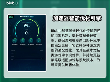 🎮和平精英平板闪退？一招解决！💥截图4
