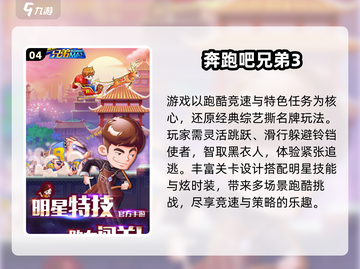 🔥2025最火横版闯关手游TOP榜🎮截图5