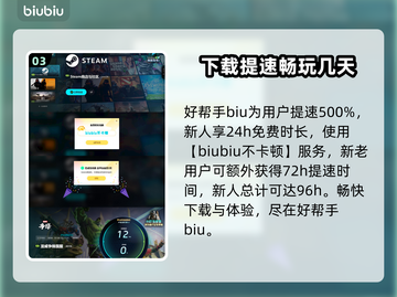 漫威争锋🔥预约地址&步骤全攻略来啦！⚡截图4