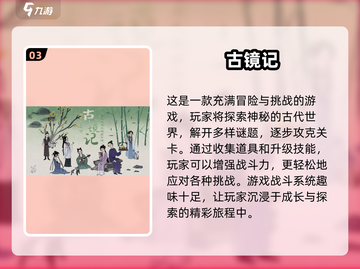 🔥2025必玩手机解谜游戏合集，烧脑又有趣！🎉截图4