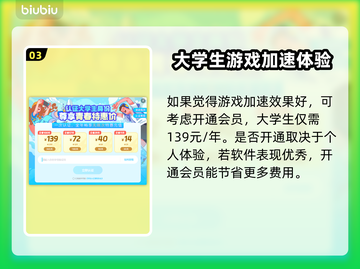 暗区突围⚡必用加速器推荐，稳定不掉线！截图4