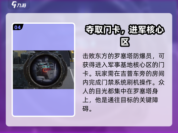 《七日世界》章鱼先生获取攻略🔥轻松搞定章鱼先生！截图5