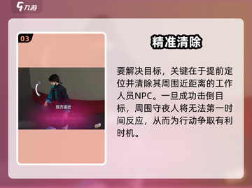 《零号任务》殓尸打法曝光💀截图4