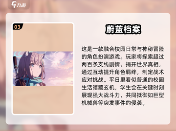 💥2025美女射击游戏推荐🔥下载一览🌟截图4