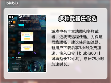 原神解限机内存大揭秘💥游戏流畅全靠它！截图4