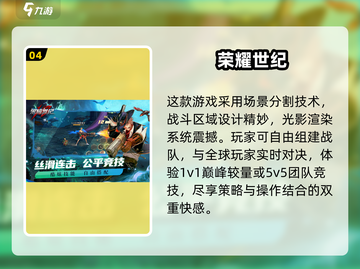 🔥2024必玩！顶级格斗手游合集💥截图5