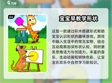 亲子聚会必玩🔥2025超有趣集体游戏合集🎉截图5