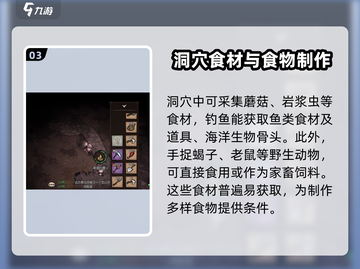 饥荒新家园🔥迷你洞穴任务超详细解析来了！🎮截图4