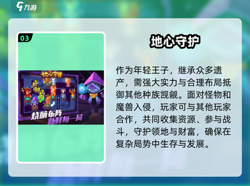 🔥2025热门塔防手游排行🎯保卫萝卜同类游戏推荐🎉截图4