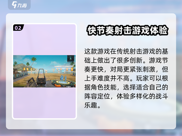远光84🔥国服上线时间曝光！玩家必看📅截图3