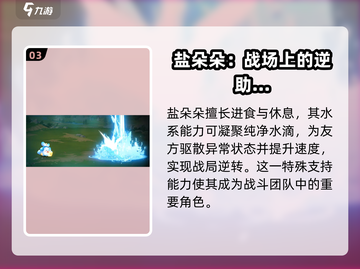 西普大陆手游盐朵朵🔥超全介绍来啦！截图4