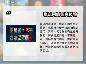 爱氏物语Steam叫啥？英文名大曝光！💥🎮截图3