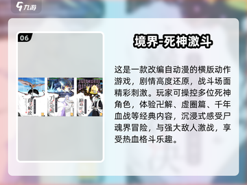 🔥2025日系RPG汉化TOP榜🎮高人气游戏大集合！截图7