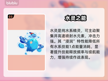 洛克王国精灵全图鉴🔥截图4