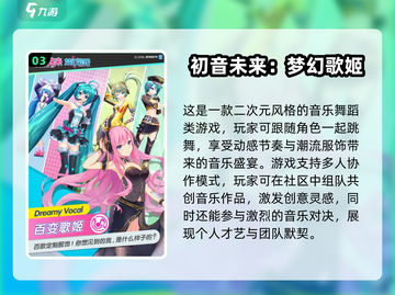 🔥2025超耐玩音乐手游推荐🎵截图4