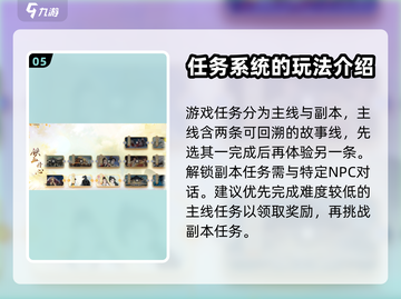射雕手游🔥超全玩法大揭秘，不来试试？截图6