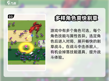 《算不算英雄》手游加速器推荐💥玩转游戏就靠它！截图4
