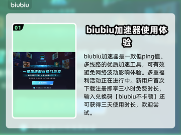 原神解限机处决作用🔥游戏秘籍大公开！截图2