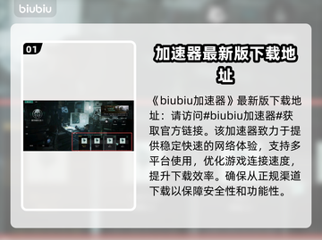 七日世界🔥好友消失？速看解决方法！🎮截图2
