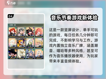 众神派对💥兑换码领取攻略🎁截图5
