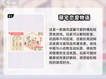 😍情侣必玩！2025最火双人手游推荐✨截图2