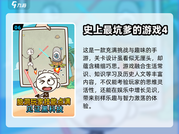 2024必玩🔥100个益智手游推荐🎉截图7