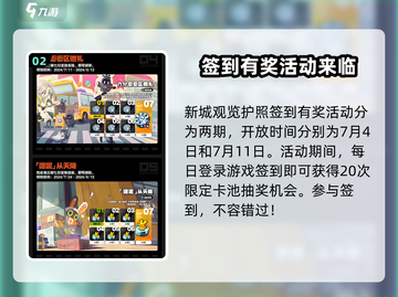 绝区零💥180抽白送？新手必看获取攻略！🎮截图3