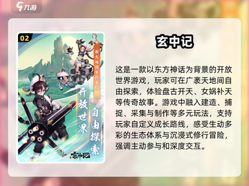 🔥2025必玩联机开放世界手游合集🎉截图3