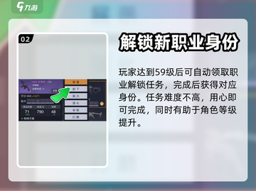 黎明觉醒🔥枪械大师身份解锁攻略⚡必看截图3