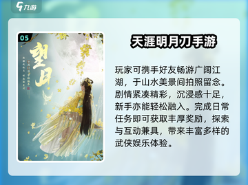 💑情侣必玩！2024最甜小游戏TOP榜🔥截图6