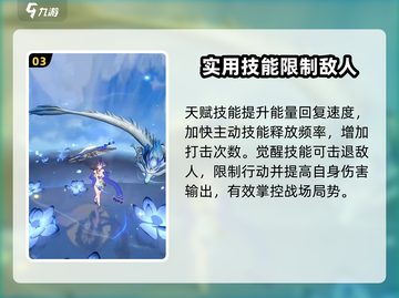命运圣契：龙之澜强度爆表🔥快来看看%!截图4