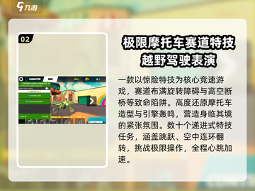 🔥2025越野摩托TOP10速看🏍截图3