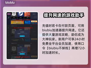 永劫无间：锦鳞宝囊获取攻略💎轻松到手！截图4