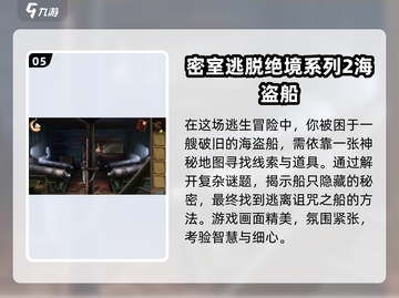 找东西手游推荐🎉2023热门款🔥截图6