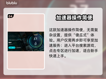 🎮辐射4闪退神解决！一招搞定固定地点崩溃截图5