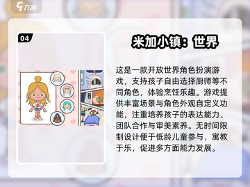 🔥2025必玩网红游戏榜单新鲜出炉！🎮截图5