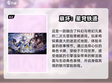 回合制手游画面天花板💥2025必玩🔥截图3