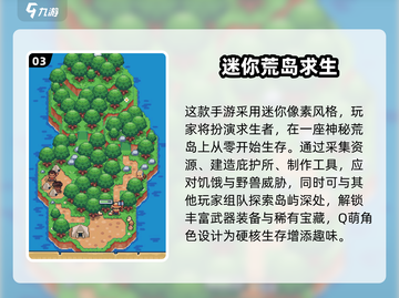🔥2025必玩双人联机生存游戏TOP榜💥🎮截图4