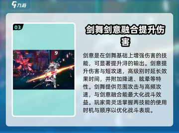 异环浔🔥超神游戏体验，玩了就上瘾！🎮截图4