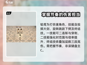 黑色信标配队推荐｜原神✨阵容这样组！截图3