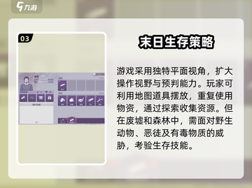 阿瑞斯病毒2🔥最新中文免费版预约地址❗截图4